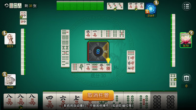 金狮娱乐棋牌官网截图1