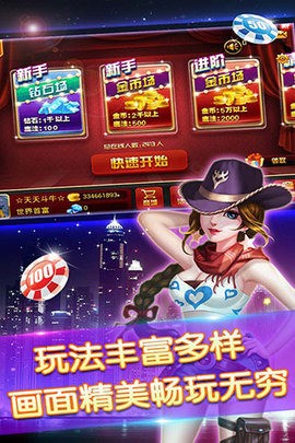 亚洲棋牌最新版截图1