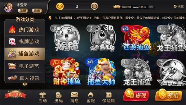 aaa棋牌安卓版截图1