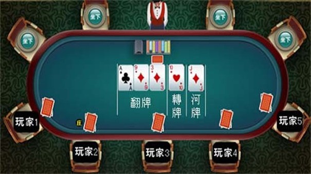 92棋牌手机官网版截图1