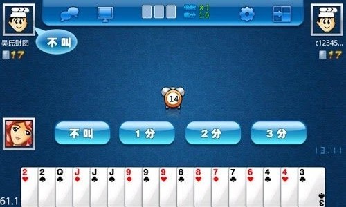 345棋牌官方手机版截图1