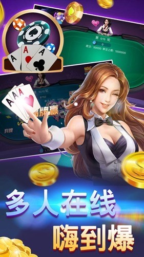 长鸿棋牌手机版截图1