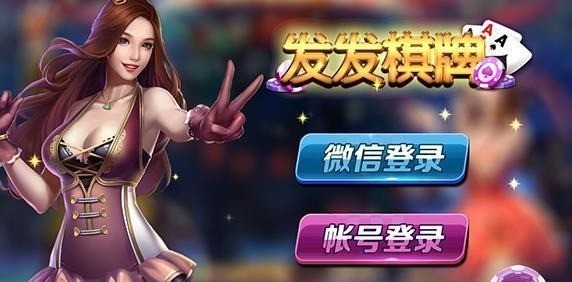 凯撒棋牌炸金花截图1