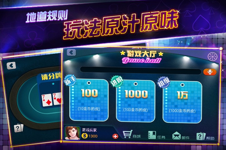 亲朋棋牌扯旋手游送话费版截图1