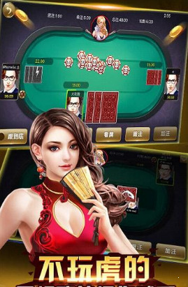 大满贯棋牌正版下载截图2