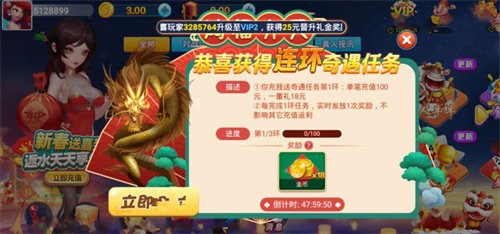 天选棋牌最新版下载截图1