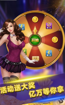 蔚蓝棋牌官方正版截图1