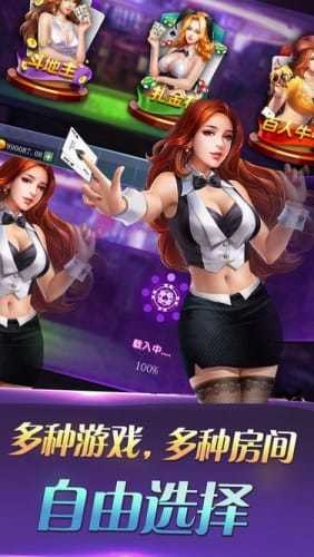 龙城棋牌官网截图1