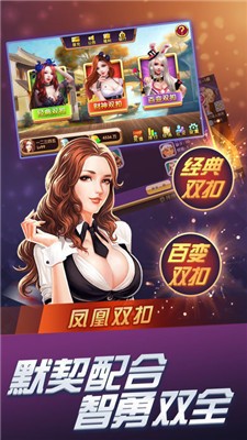 9915con黄金棋牌截图2