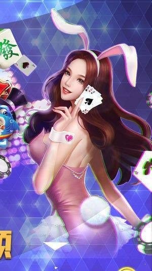 大洋娱乐旧版截图1