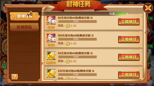 星耀娱乐棋牌2022最新版截图1
