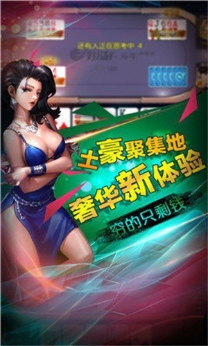 金樽电玩城官方版下载截图1