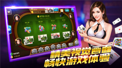 235游戏手机版截图1