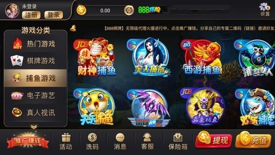 888棋牌最新版截图1