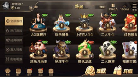 牛仔娱乐app截图1