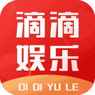 滴滴棋牌官网