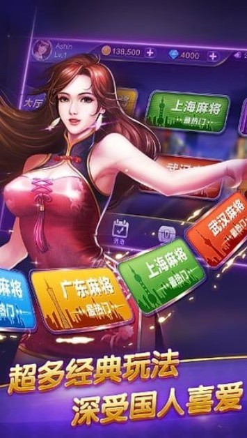 889棋牌截图1