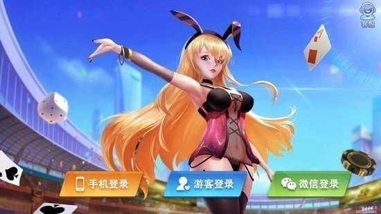 所谓棋牌游戏截图1