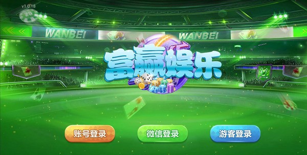 云帆互娱棋牌app免费下载安装截图1