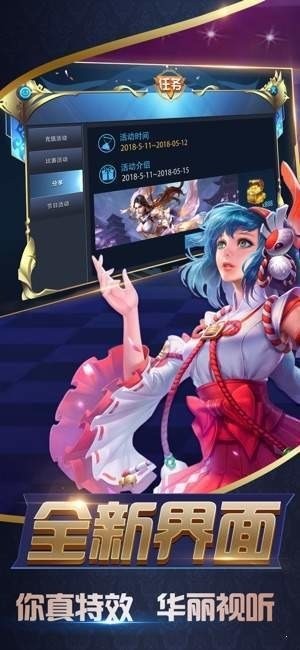 炸金花ios安卓通用版截图1
