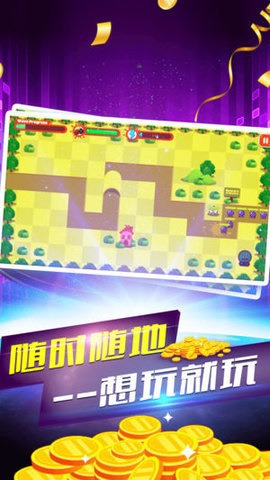 官方正规金花游戏赢话费截图1