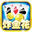 官方正规金花游戏赢话费