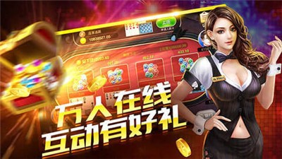 大庄家棋牌安卓版截图2
