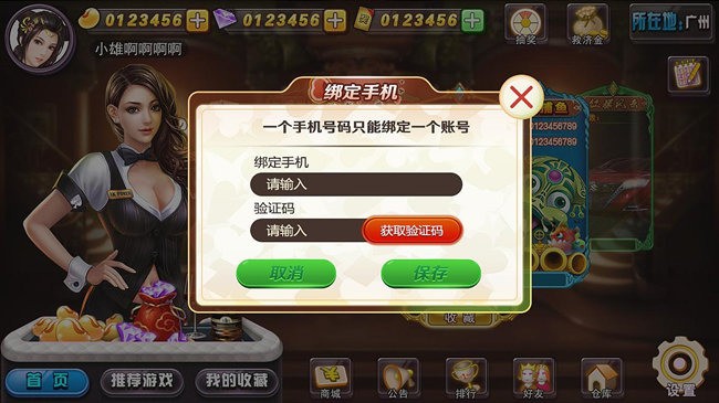一卓炸金花截图3