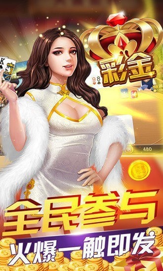 道游导航牛牛截图1