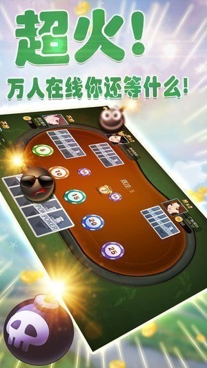 牛大哈牛牛截图1