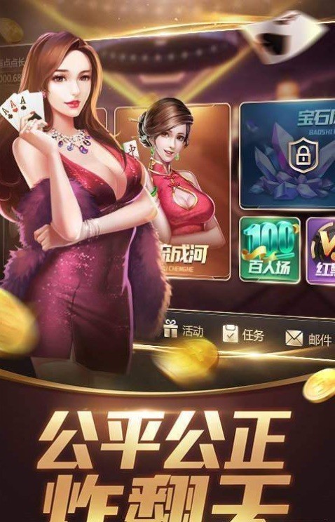 王牌金花牛牛最新版截图1