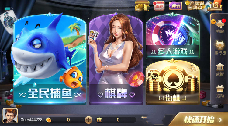 728game官网最新版安卓截图1