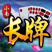 四川长牌游戏下载安装