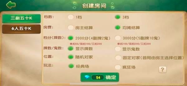 广西a3扑克牌游戏下载截图1