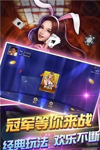 欢乐贰柒拾官方版截图1