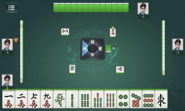 海南琼崖麻将2022最新版截图1
