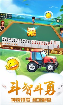 51棋牌官网正版截图1