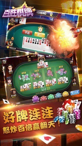 点金牛牛手机版截图1