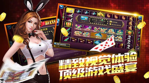 金花三张牌免费版不充钱截图1