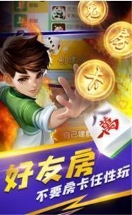 兴动棋牌安卓下载截图1
