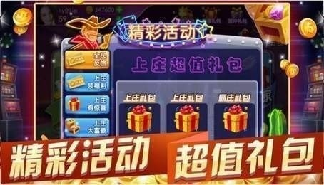 黃金城棋牌手游老版本截图1