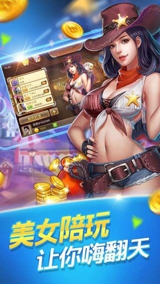 口袋金花联机版截图1