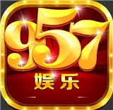 957cc娱乐官网版安卓下载