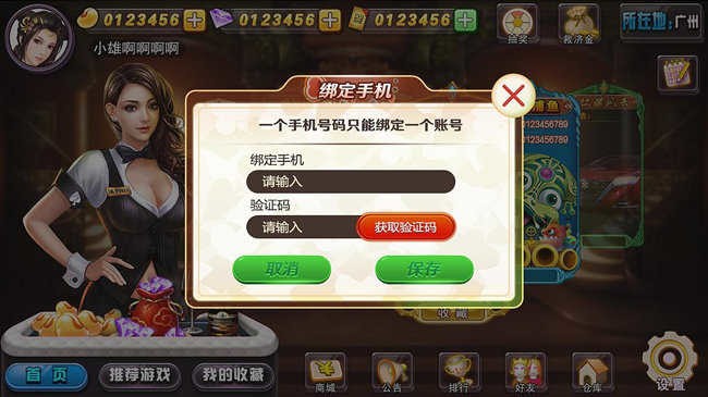 九五至尊棋牌官网手机版下载截图1