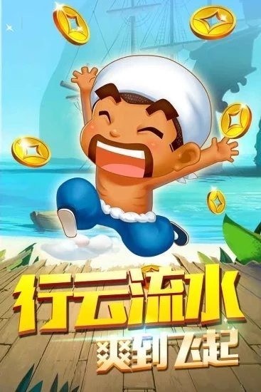 万人炸金花官方版正版下载截图1