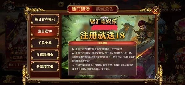 大海棋牌唯一官网下载截图1