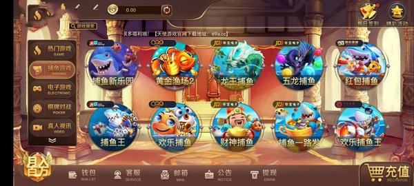大海棋牌唯一官网下载截图3