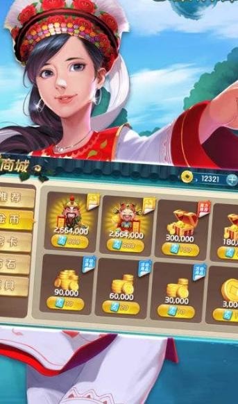 下载家乡大贰更新版截图1