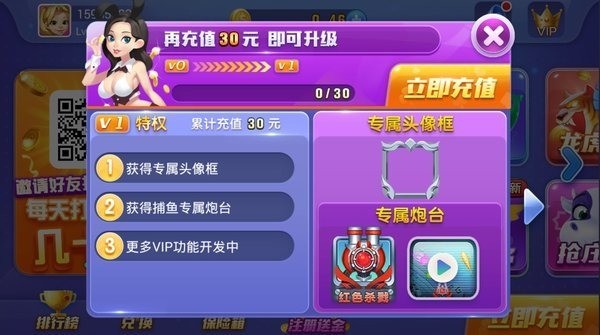 森林舞会老虎机ios手机版截图1