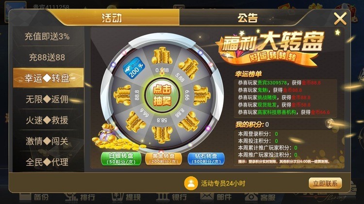 金牛国际老版本下载截图1